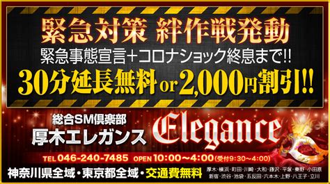 谷九の風俗・人妻・若妻ホテヘル【人妻茶屋 谷九店】