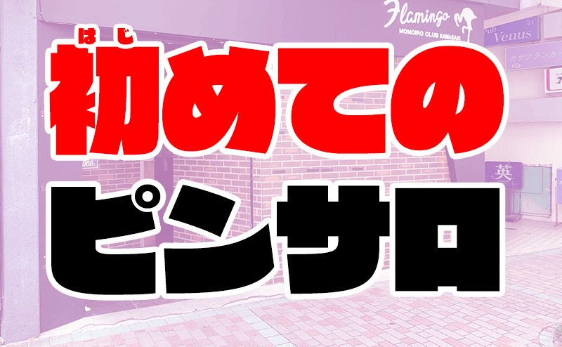 作品「ガードがユルいと噂の熟女ピンサロでどこまでできるかヤッてみた09」の画像10枚 - エロプル