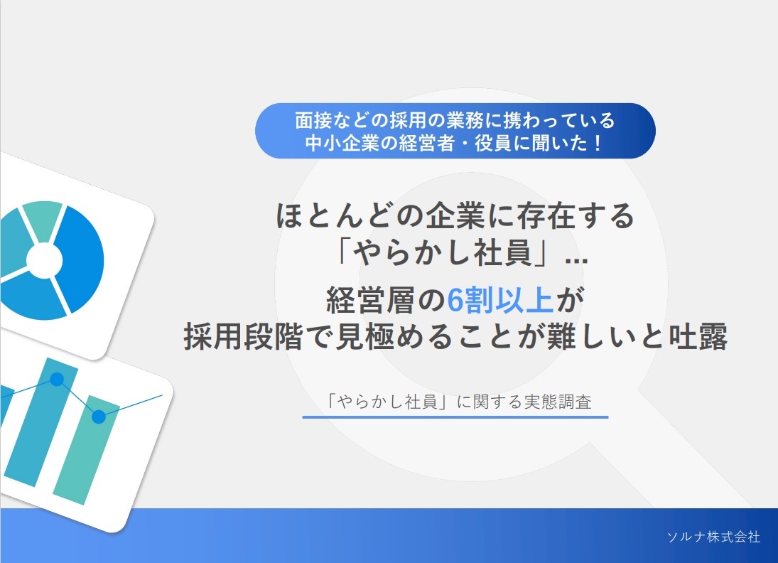 SNS炎上対策会社おすすめ9選比較！サービスの口コミ評判や事例、料金を徹底解説 - 集客・広告戦略メディア「キャククル」