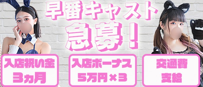 福岡編】この街で、風俗の男性スタッフ求人を見つけよう！｜野郎WORKマガジン