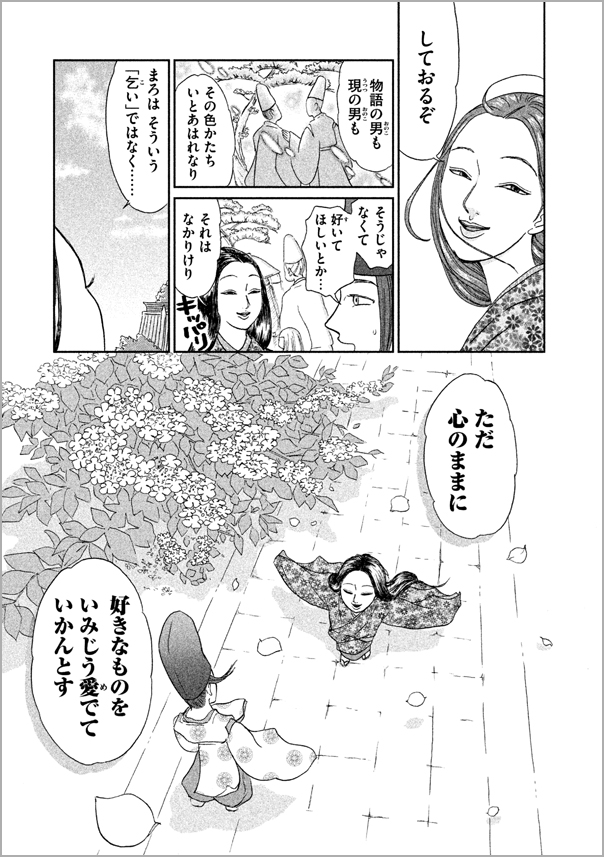 東方睡姦４ 仕事疲れの東風谷早苗さん | 同人の森 |