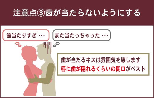 ディープキスの上手なやり方は？場所やタイミングも知って彼との愛を深めよう - felice（フェリーチェ）-ハイスペが集まる大人の恋愛メディア