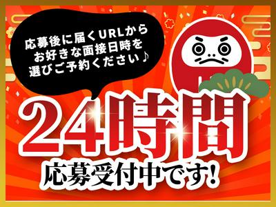 高収入の仕事・求人 - 東京都 国分寺市｜求人ボックス