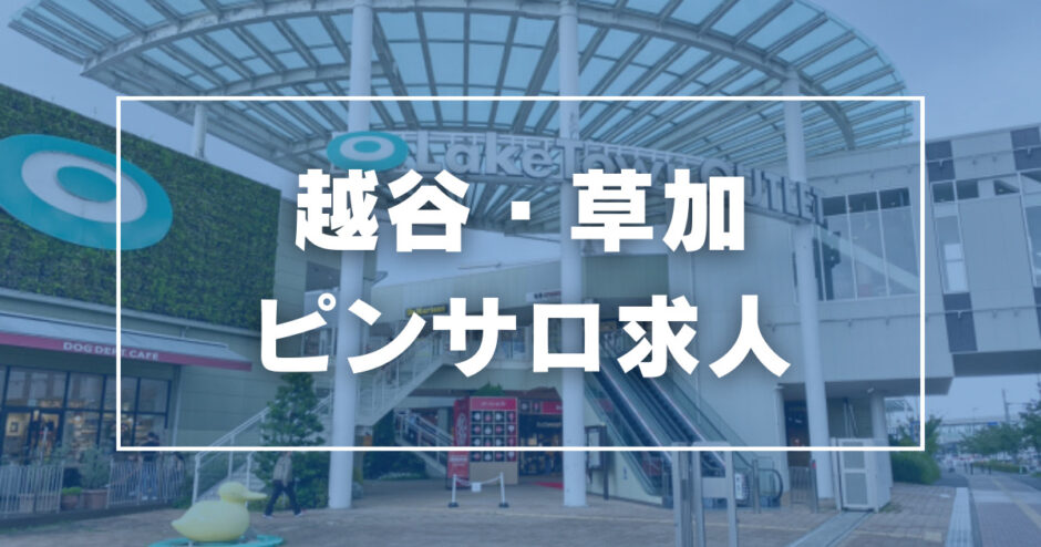 最新】美濃加茂の風俗おすすめ店を全6店舗ご紹介！｜風俗じゃぱん