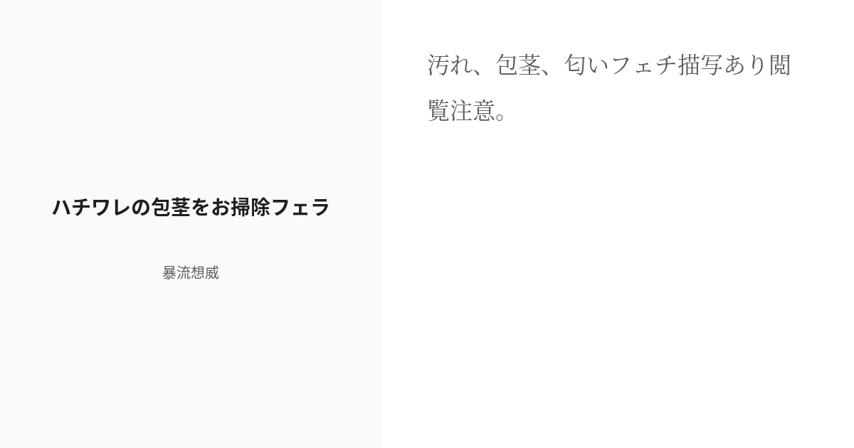 武田玲奈激似AV7選】ショートカット最強美少女に似てるエロかわいいセクシー女優で妄想セックス | ゲキニー