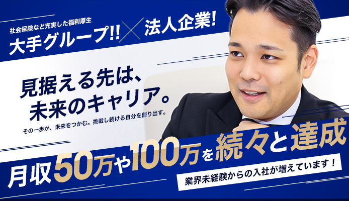 ぽっちゃり歓迎 - 埼玉の風俗求人：高収入風俗バイトはいちごなび