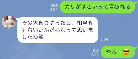 巨根サイズはどこから？】15cm以上、500円玉より太ければデカチンと言える｜あんしん通販コラム