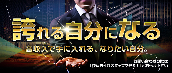 谷町豊満奉仕倶楽部｜谷九風俗デリヘル格安料金｜格安風俗をお探し・比較ならよるバゴ（よるばご）