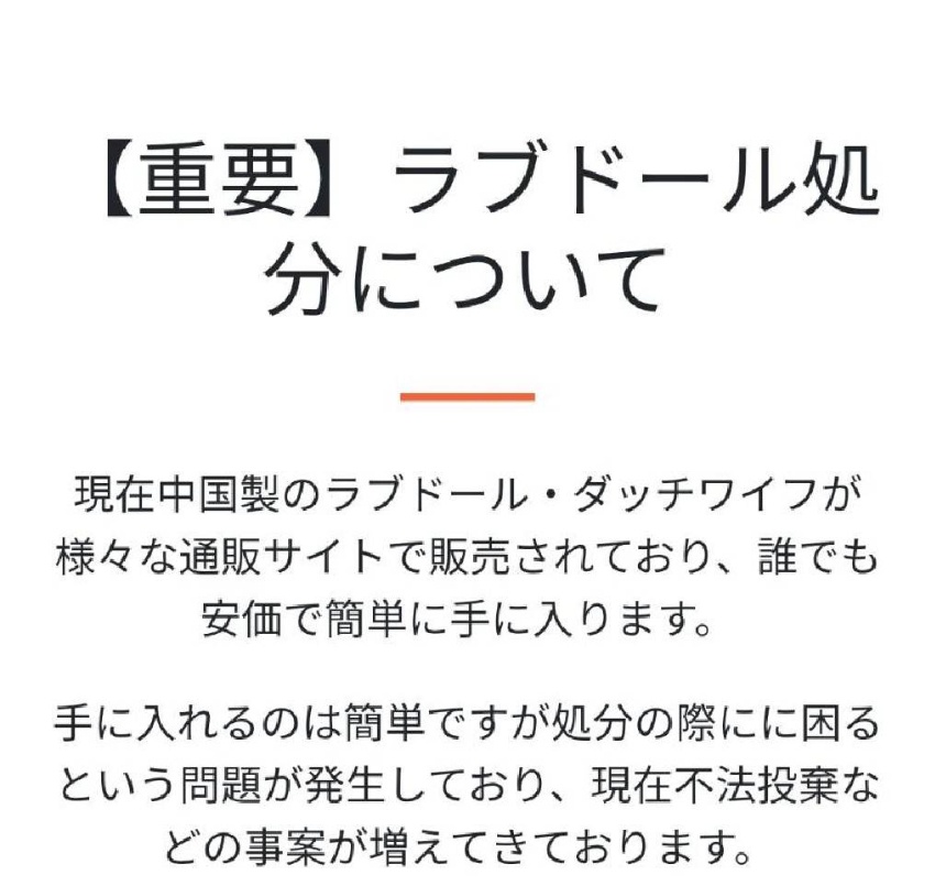 ラブドールと暮らす男が、生身の女性と恋に落ちた。前途で男を待ち受ける危険と陥穽とは――『隠し女小春』ほか | 発売情報 -