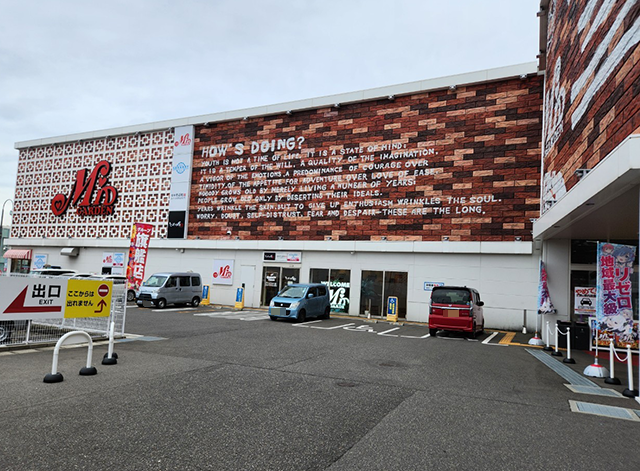 フロアマップ公開中】ミッド・ガーデン堀之内店 | 新潟市中央区 新潟駅