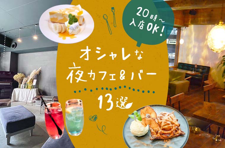 姫路ランチ9選】人気店の本当においしい絶品ランチを紹介！和食・洋食・フレンチ・中華など｜兵庫県はりまエリア(姫路・加古川など)の地域情報サイト｜TANOSU  [タノス]