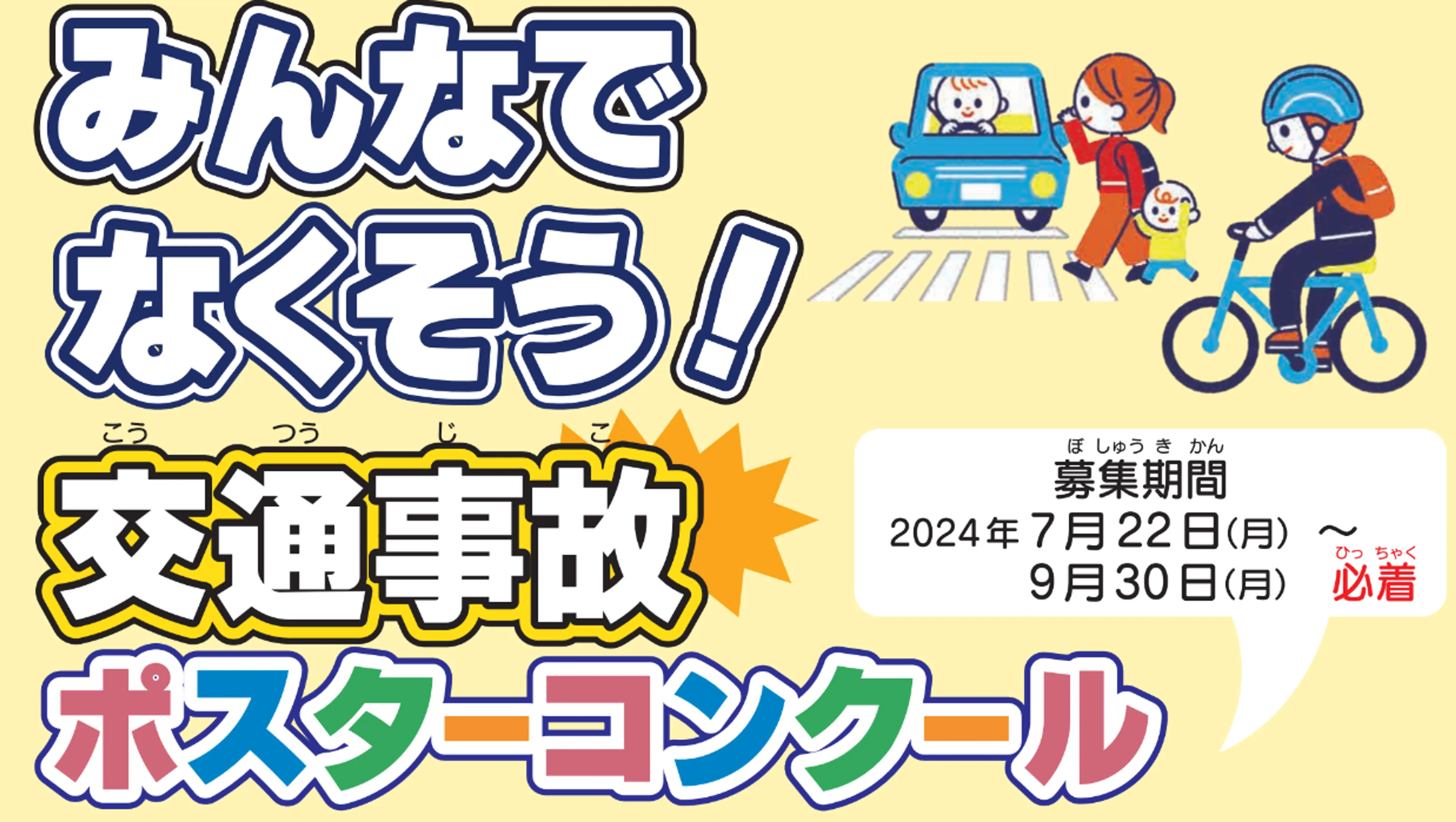 第5課「みぞれ羹」｜辻調理師専門学校 別科 通信教育講座