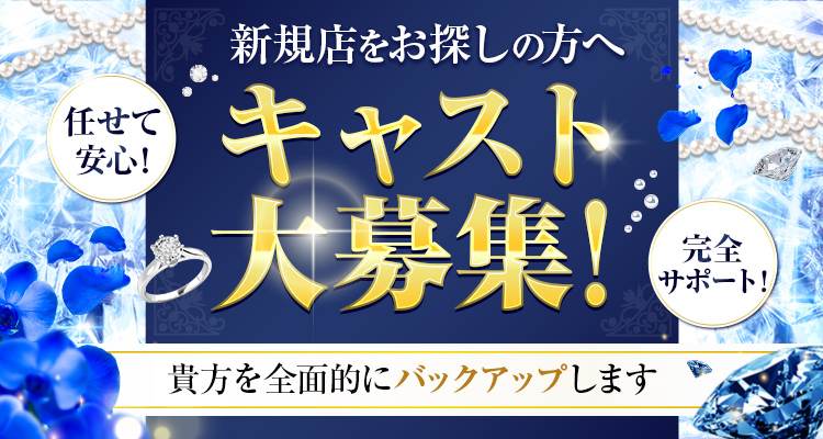 石川の風俗求人 - 稼げる求人をご紹介！