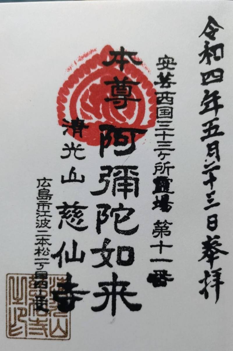 ◇ 生徒紹介 PART3「最高の教師 1年後、私は生徒に□された」 茅島みずきちゃん