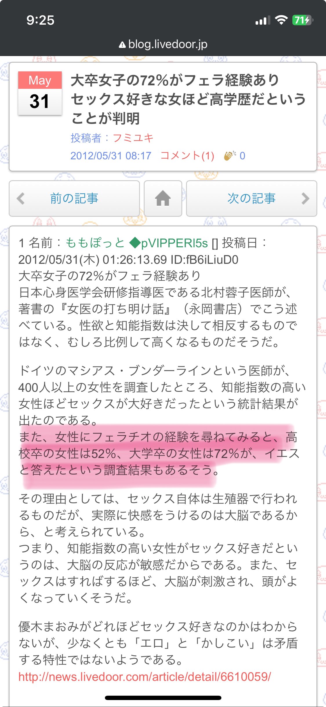 セックス初心者必見】女性が伝える本当に好きなセックスとは！｜モテペディア