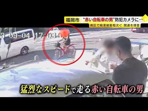 県シール印刷組合、痴漢抑止をシールで／埼玉県警採用し話題に | Sokei Daily