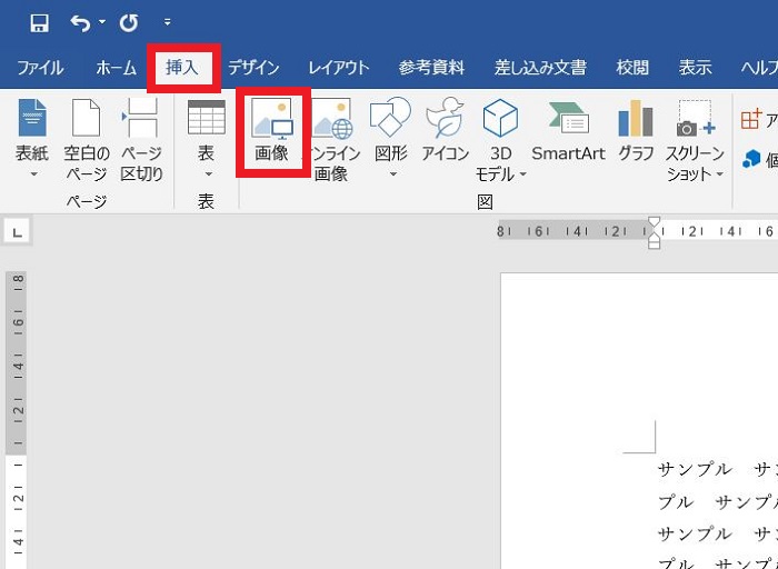 PDFに図形を挿入する方法。挿入済みの図形を編集するやり方も解説 - オフィスクラウド「WPS Cloud」