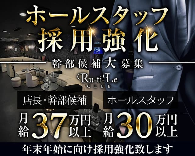 ガールズバー 審査楽(千束)の賃貸物件一覧 | 【池袋・新宿】水商売・風俗勤務の方の賃貸情報