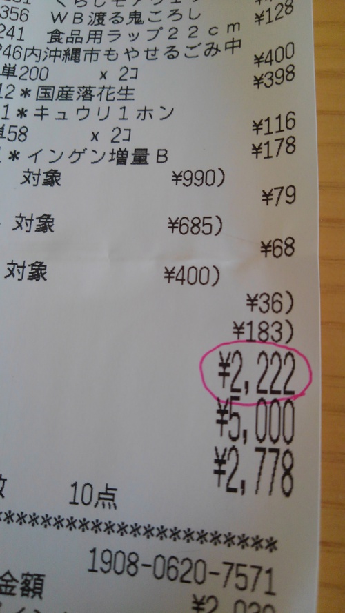 １７８のエンジェルナンバーの意味は『あなたの前向きなエネルギーが豊かさを引き寄せています』です | More