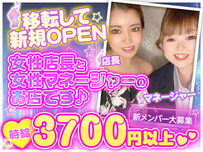 りらくる 越谷店の整体師・セラピスト(業務委託/埼玉県)新卒可求人・転職・募集情報【ジョブノート】