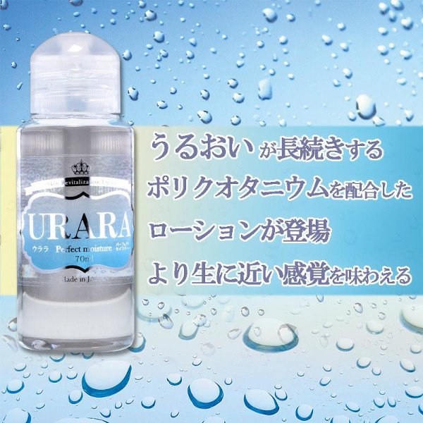 おしっこの臭い付き愛液ローション 節約 80ml