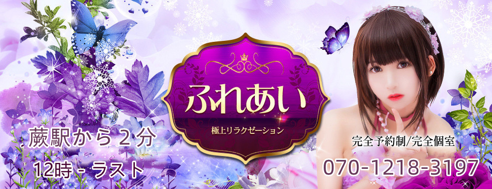 最新版】西川口・蕨エリアのおすすめアジアンエステ・チャイエス！口コミ評価と人気ランキング｜メンズエステマニアックス