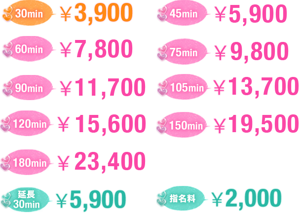 最新】海田市の激安・格安デリヘル おすすめ店ご紹介！｜風俗じゃぱん