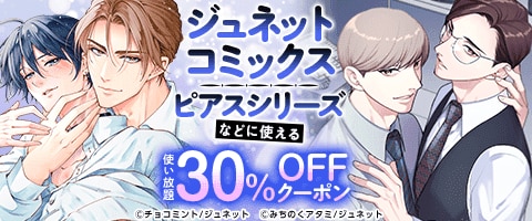 生姜を穴にゴールイン!!昔は拷問だったSMプレイ「フィギング」とは？｜BLニュース ちるちる