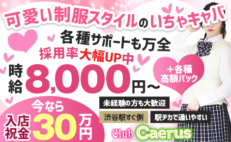 関東内のおっパブ・ツーショットキャバ・いちゃキャバの女の子ランキング！｜【ぱふぱふなび（ぱふなび）】