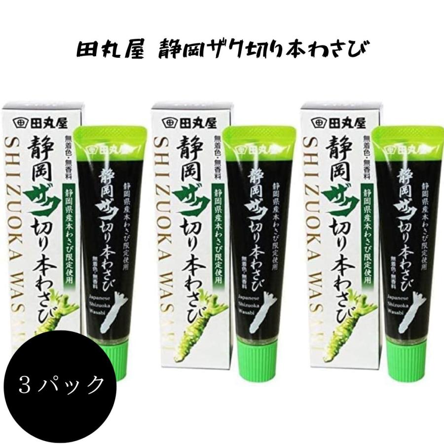 きざみわさびのおすすめ人気ランキング【2024年】 | マイベスト