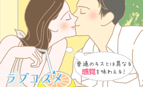 橋本涼(HiHi Jets/ジャニーズJr.)主演にして初キスシーンデビュー！ドラマ「墜落JKと廃人教師」4話で橋本×髙石の“口移しキス”が大きな話題に！  | Emo!miu｜エモミュー