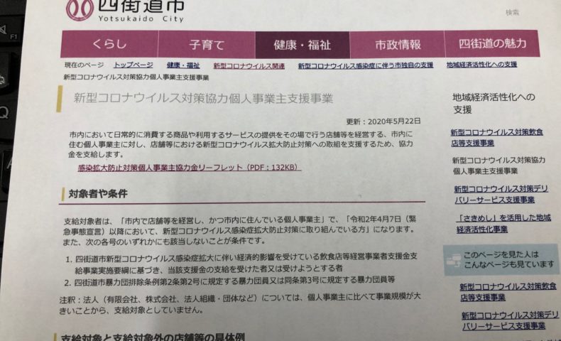 ホームズ】四街道市大日12期 新築分譲住宅 全2棟｜四街道市、JR総武本線