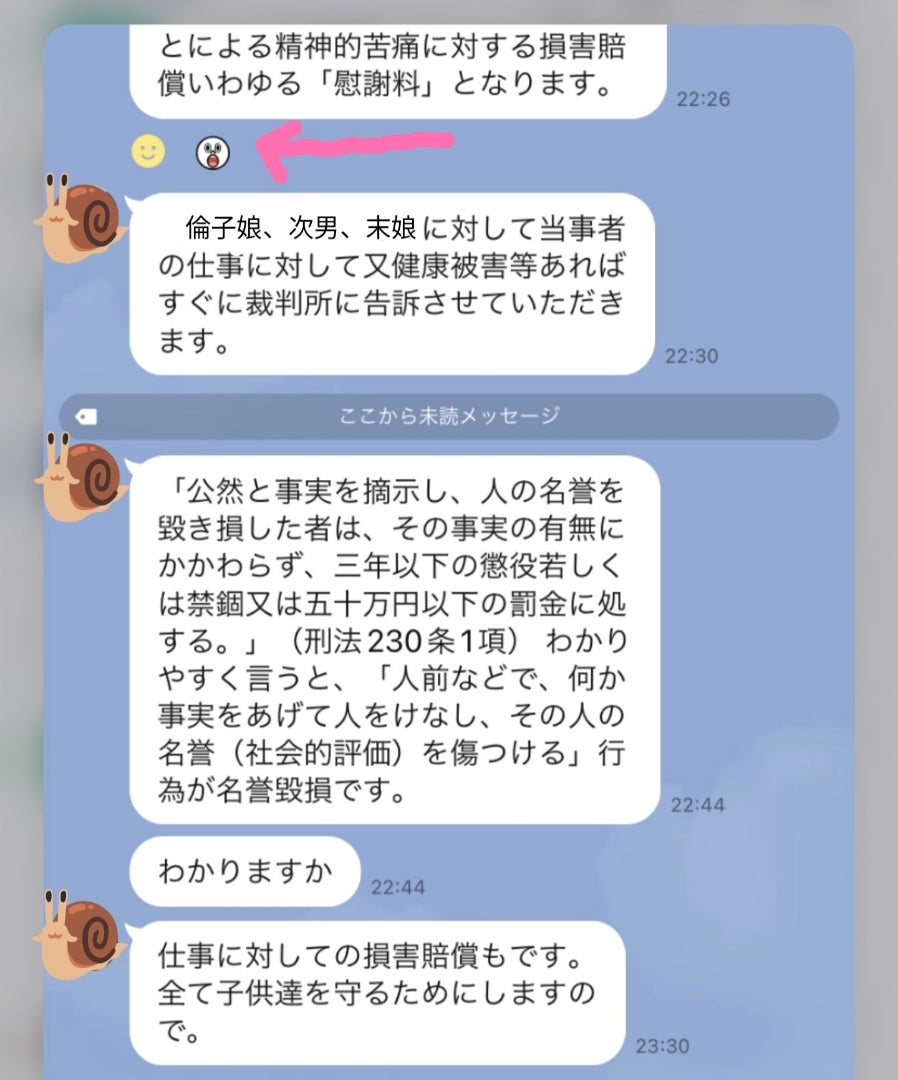 寝取られ報告 (ねとられほうこく)とは【ピクシブ百科事典】