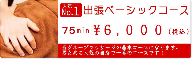 安謝川・平良ライブカメラと雨雲レーダー/沖縄県那覇市首里平良町