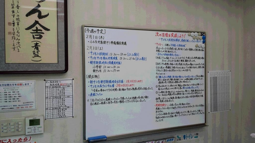 浦和第一女子高等学校の偏差値や倍率、文化祭の情報ご紹介。一女は県内屈指の公立進学校です|らくたのスクール