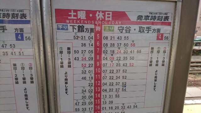 地下鉄赤塚駅とは目と鼻の先の「下赤塚駅」の暮らしやすさは？ | 仲介手数料割引のおうち不動産株式会社(東京/池袋)