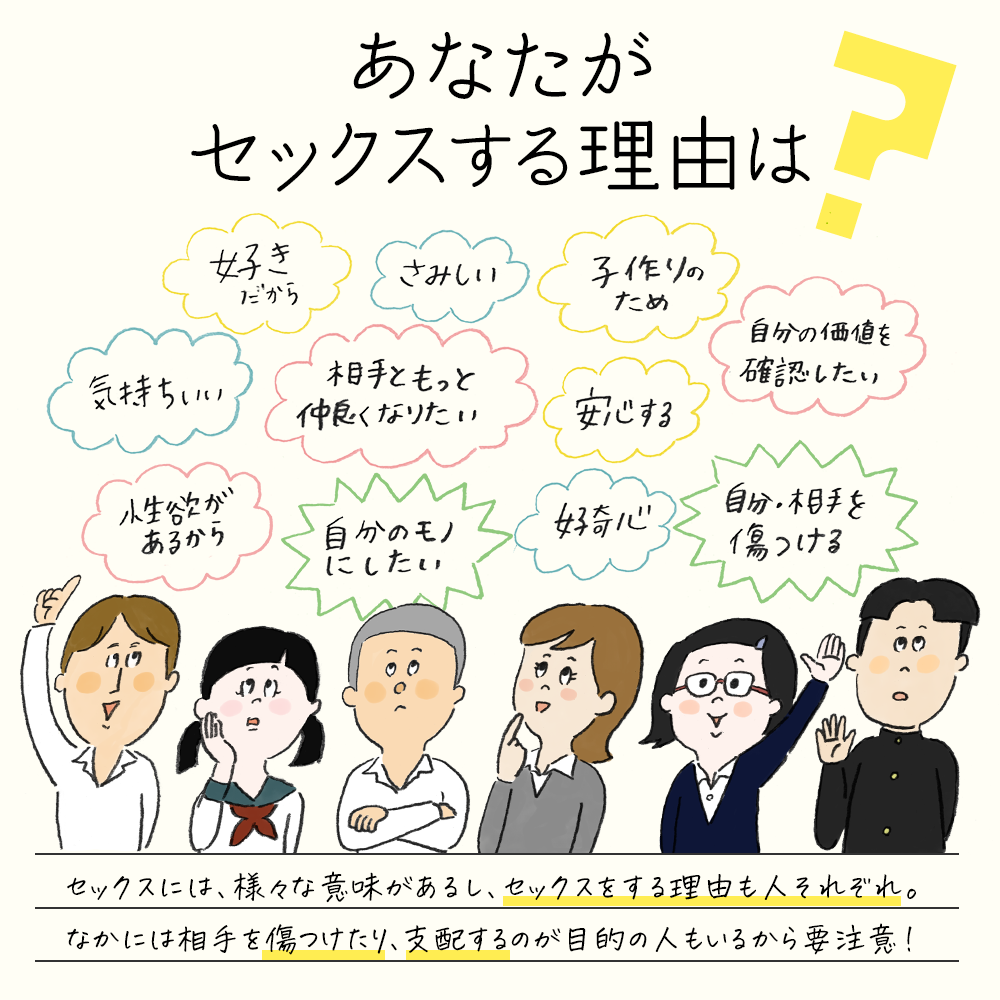 初エッチの誘い方は？彼女から誘う方法や初Hのタイミングと注意点【ラブコスメ】