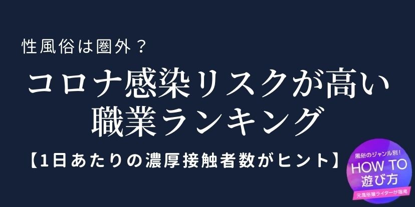 高級デリヘルTOP10ランキング 輝き | 風俗デザインプロジェクト-広告代理店の制作物・商品紹介