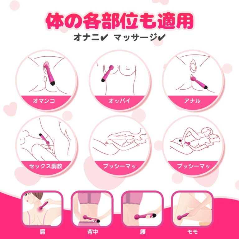 電マのエッチな使い方をレクチャー！女性を気持ち良くするコツを紹介｜風じゃマガジン