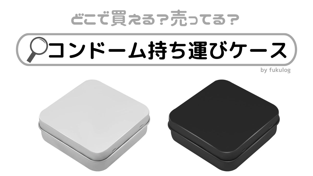 低用量ピルとアフターピルは併用できる？代用OK ? 違いを解説 |