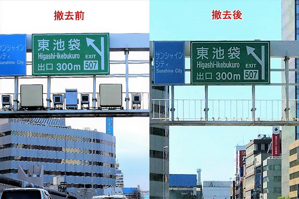 住民説明会が開かれた「池袋西口」巨大再開発、地元目線で解説＆提案します！─池袋建築巡礼特別編 | BUNGA