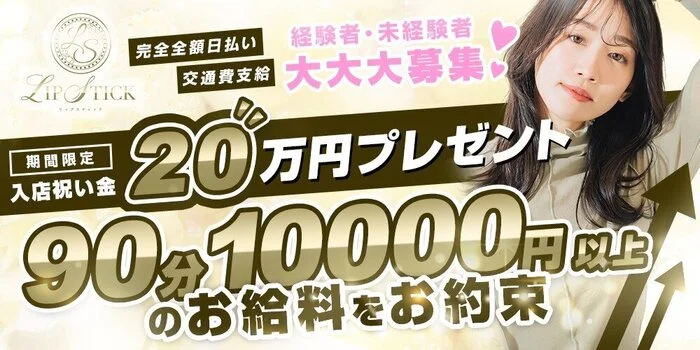 三重/四日市市内の日本人メンズエステ店ランキング （アロママッサージ・オイルマッサージ・リフレクソロジー等）