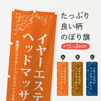 耳かきサロンの新着記事｜アメーバブログ（アメブロ）