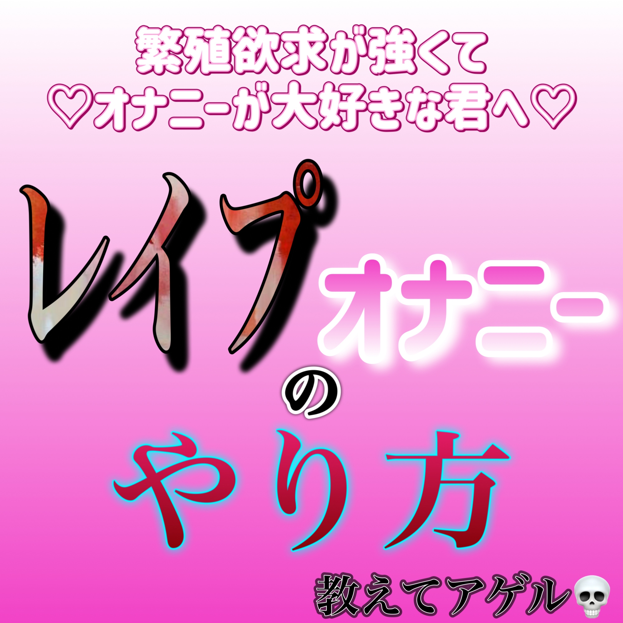 女の子同士の安全なセックスや初心者向けの「自慰行為」の方法 も…多感で多様な女子高生に明るく画期的な性教育 | ダ・ヴィンチWeb