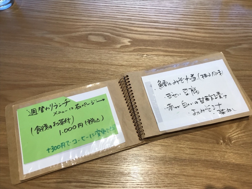 川口市】蕨駅東口にある「喫茶 音に聞く」が閉店したみたい。 https://kawaguchi-magazine.com/archives/102617