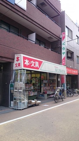 蒲田】和食料理屋が手掛ける絶品スイーツ「藏屋 洋菓子店」オープン！ ｜ おーたふる 大田区商店街ナビ