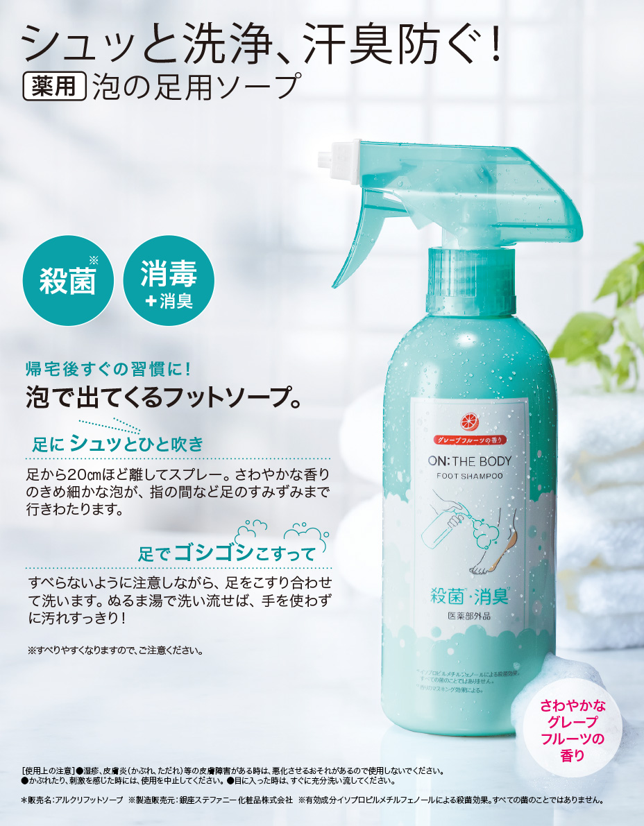 Amazon.co.jp: Tub Works® 浴槽用フィンガーペイントソープ、楽しい色6個パック |