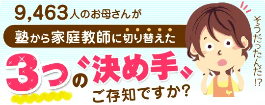 西船橋の風俗求人【おかあさんグループ】