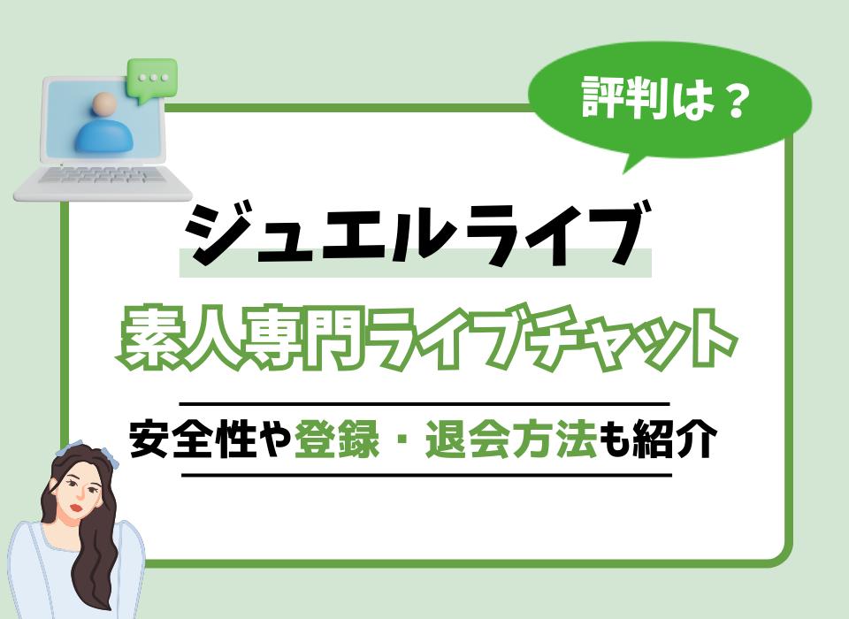 32歳の元アイドル、東京秘密基地No.1セラピストと甘々密着デート→ヒコロヒー酷評「女から理性を抜いてるでしょ」 | TRILL【トリル】