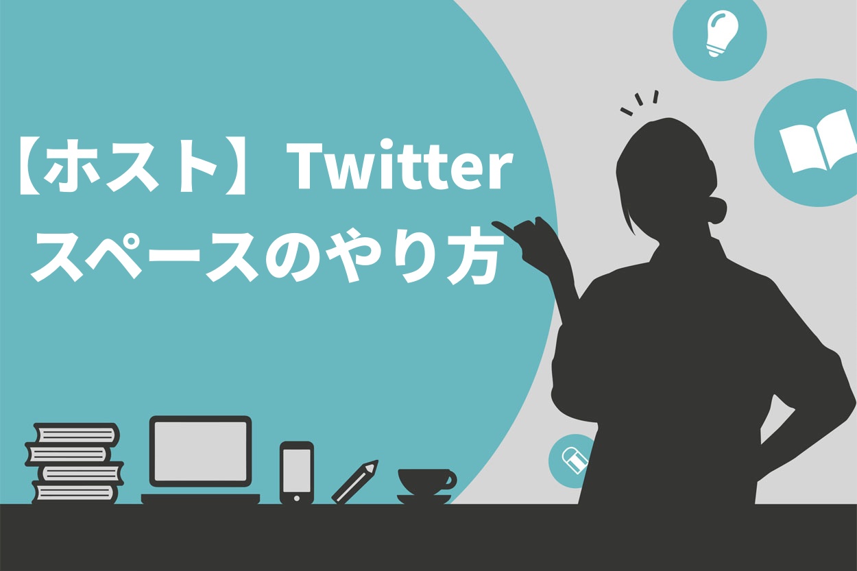 Twitterの動画を保存する方法9選！PC /Android/iPhoneそれぞれ解説 |